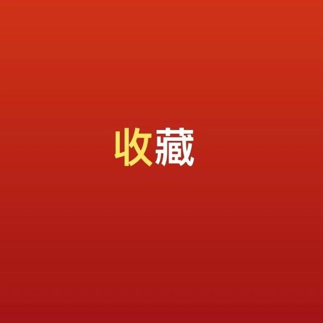 最高法：关于合同类纠纷裁判规则103条
