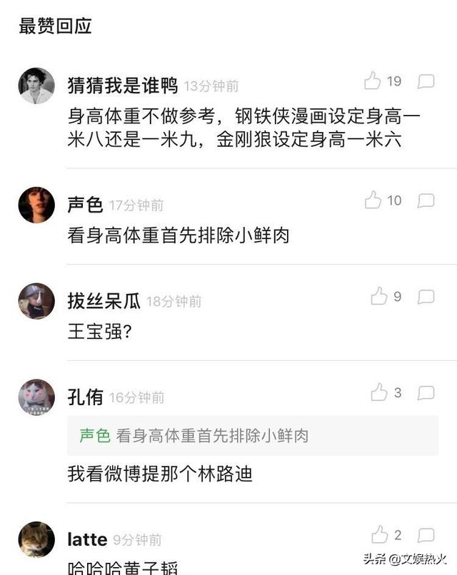 漫威主演要选中国人，呼声最高是彭于晏，最让人意想不到的是他