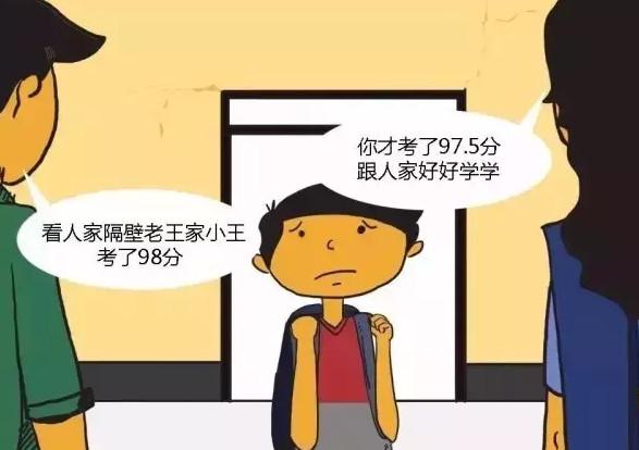 年度最扎心教育实验：为啥优等生没法跟差生交朋友？