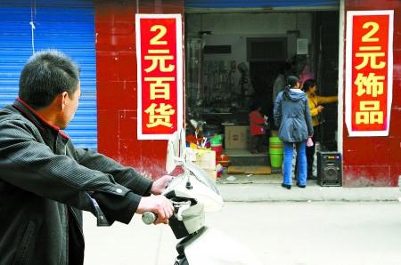 名创优品变贵了，但“十元店”魔法依然