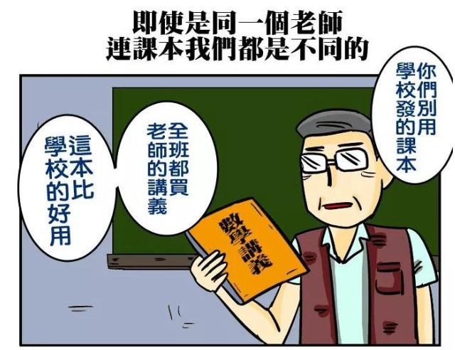 年度最扎心教育实验：为啥优等生没法跟差生交朋友？