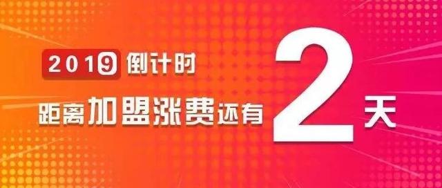 2019年度加盟涨费最后2天—北京小央美国际美术教育全球品牌全面升级！和你一起迎接行业风口