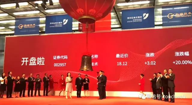 科瑞技术上市：董事长潘利明是新加坡籍 业绩依赖苹果及电子烟