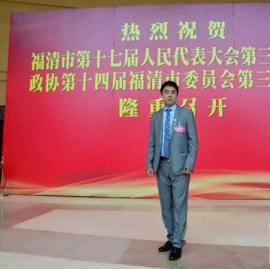 「海外福清人」四海为家天地大——访英国福建社团联合总会副主席林新献