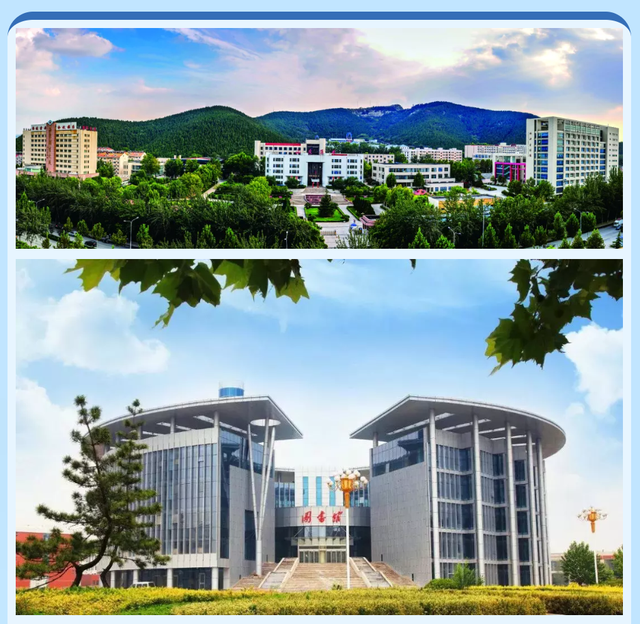 山东医学高等专科学校2019年报考指南