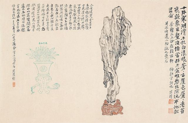 「今日头条」石头记—隽意奇姿 · 当代中国画名家作品邀请展