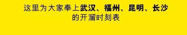 福州——新加坡，398元搭酷航真出发，拒做云玩家