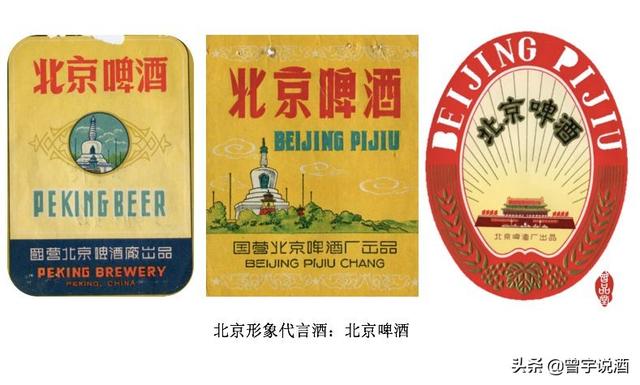 撸串的朋友们，中国这些啤酒你可能一种都没喝过