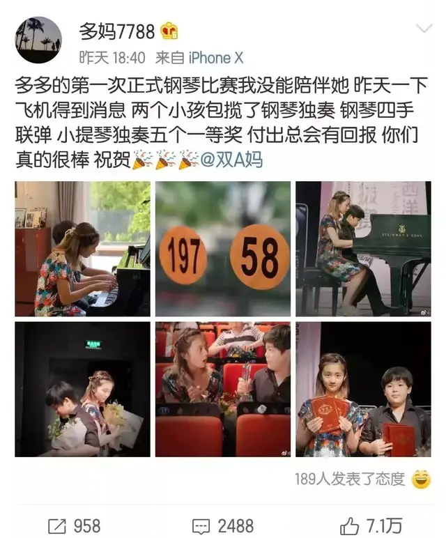 黄磊女儿获奖惹争议：不逼孩子“72变”，谁帮他挡“81难”？