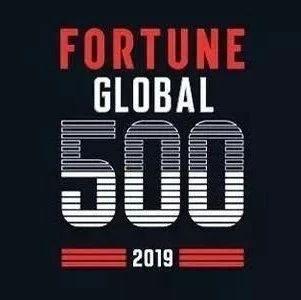 财富世界500强：沃尔玛蝉联第一 小米首次上榜