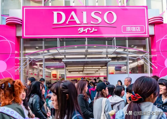 日本留学：平民窟女孩的福音！日本百元店大种草！剁手不要停