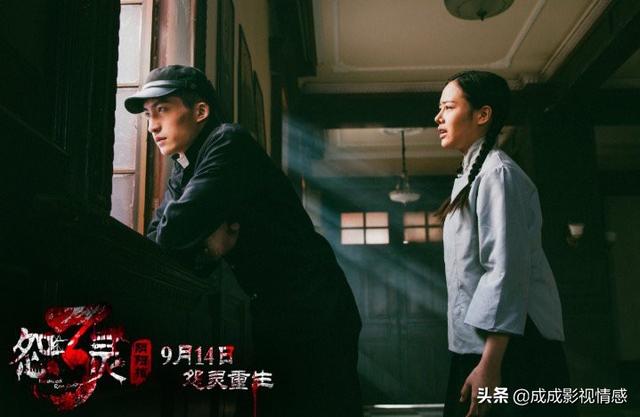 恐怖电影《怨灵3：看不见的小孩》提档7月19日中马泰同步上映