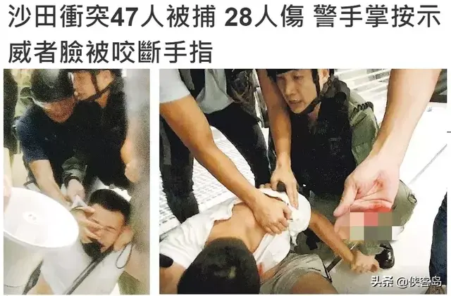 侠客岛：香港示威者袭击警察事件，香港网民怎么看？