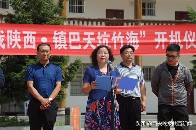 大片《决胜荒野》全新一季第一集在镇巴举行开机仪式