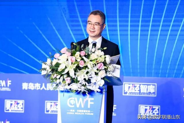 王清宪解读青岛发展的“大江大河”: 航运、贸易、金融