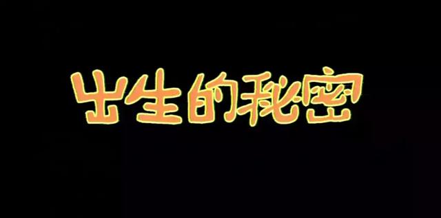 2004年的国产动画，竟然藏着成年人不敢说的性教育…