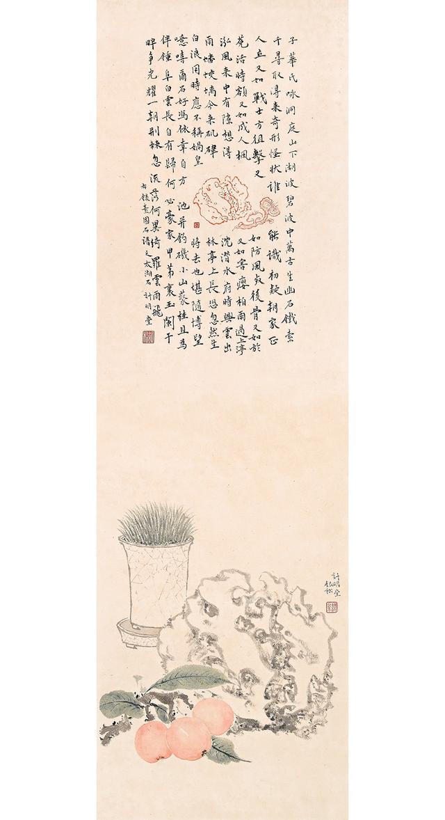 「今日头条」石头记—隽意奇姿 · 当代中国画名家作品邀请展