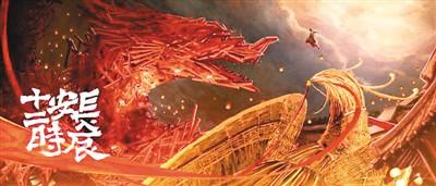 《长安十二时辰》，火在哪儿