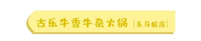 2019大众点评必吃榜南昌16家上榜，你都吃过几家？