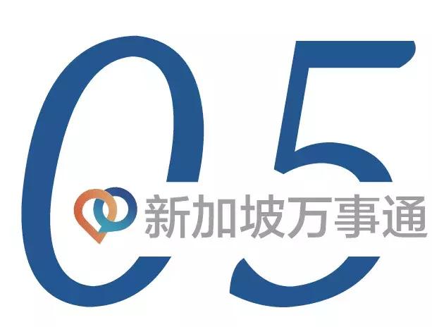 新加坡这组大数据关乎全岛600万人，公民、PR、外国人全受影响