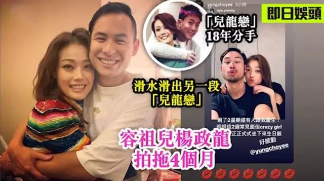 天后歌手，离异网红，妙龄美女，一个月三次绯闻，风流是遗传吗？