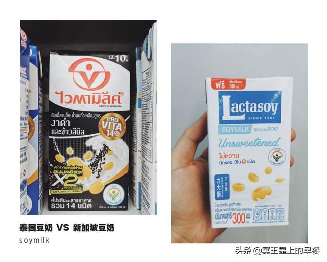 泰国7-11便利店22款必买产品，这些才是你该买的，买它！买它