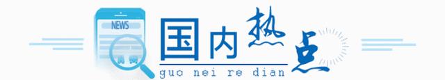 小天晨报丨新疆分级推行生活垃圾分类试点；新疆进一步优化营商环境；7月22日起，乌鲁木齐这些路段停水