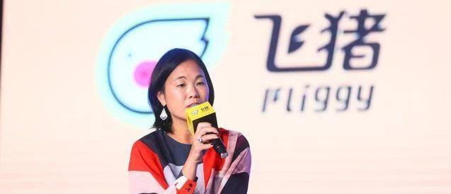 飞猪、万豪开启积分互换，在线旅游再现新玩法｜旅界观察
