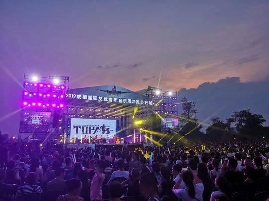 五大洲200余名音乐人同台演出 成都友城青年音乐周唱响双流