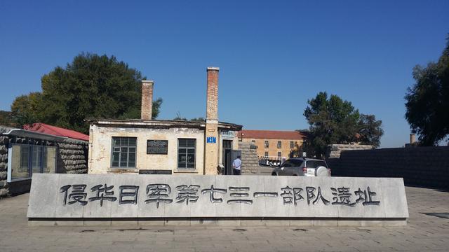 他是七三一部队的逃跑劳工，向你亲述什么叫人间地狱……