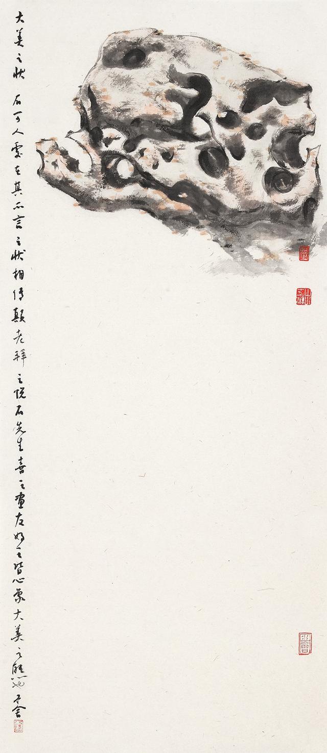 「今日头条」石头记—隽意奇姿 · 当代中国画名家作品邀请展