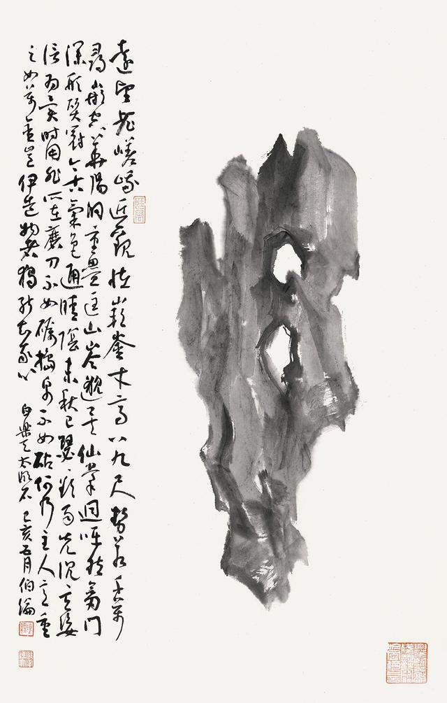 「今日头条」石头记—隽意奇姿 · 当代中国画名家作品邀请展