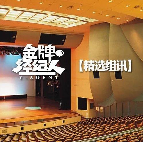 精选组讯丨西藏现实题材电视剧《雪线》、青春校园超级网剧《似水流年情不易》、院线电影《佛途》等