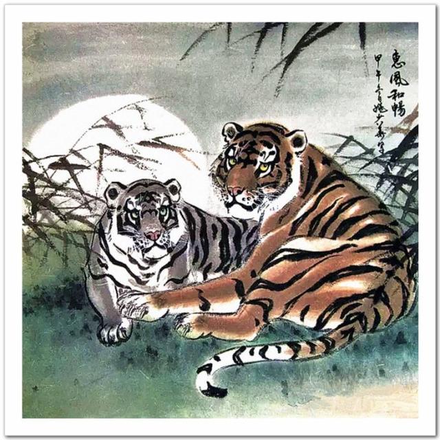 「傲骨雄威」姚少华画虎