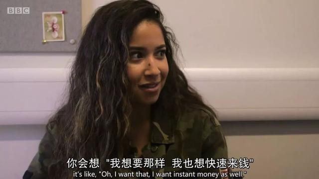 五十万大学生抢着求包养？这部英国BBC纪录片拍出了社会现实