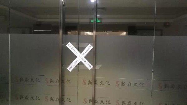 “新淼骗局”紧急寻找全国135名“套路拍”受骗者