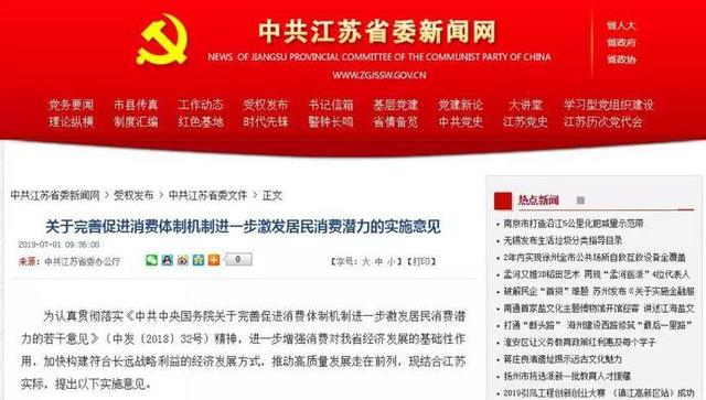 10余省份鼓励2.5天休假：“员工乐意，老板不乐意”