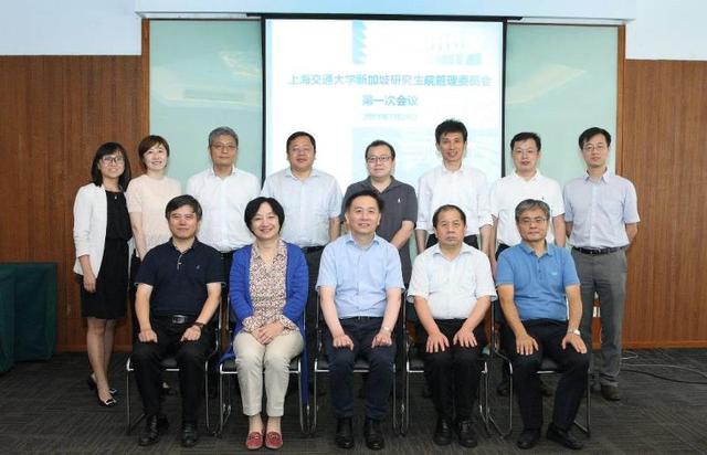 国际范！上海交通大学新加坡研究生院成立