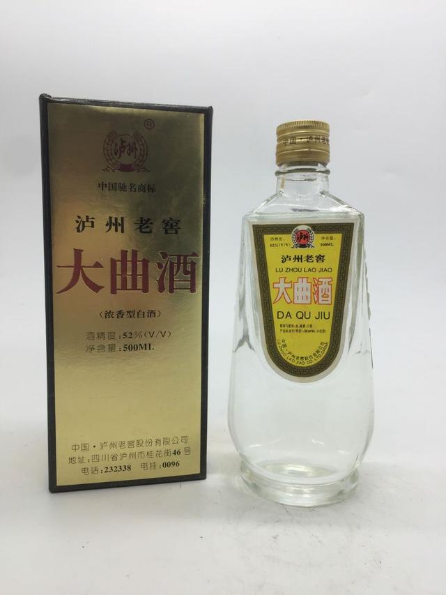 终于凑齐了8瓶传说级的老酒，请记住了好回家翻箱子找找