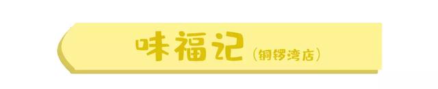 2019大众点评必吃榜南昌16家上榜，你都吃过几家？