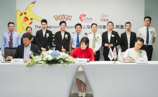 印力牵手知名IP宝可梦，打造“多次元对话世界”上海松江印象城