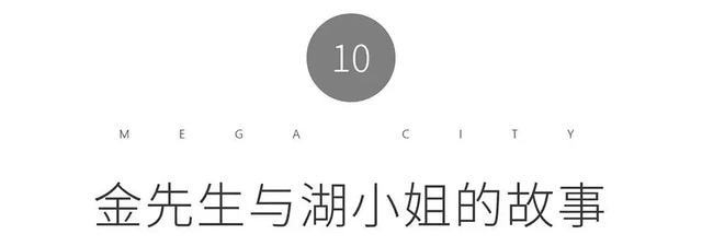 《拾年》金地自在城十年品牌运营之路（2009-2019）