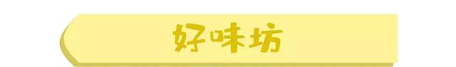 2019大众点评必吃榜南昌16家上榜，你都吃过几家？