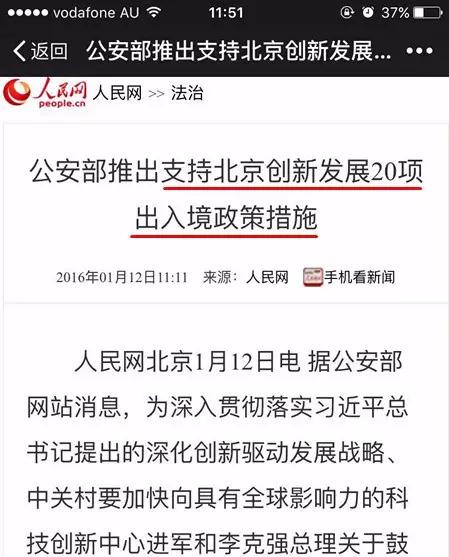 新加坡华人注意啦现在可以申请华裔卡而且基本等同于“双重国籍”