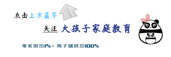 80后这届家长，“心甘情愿”，没有生活