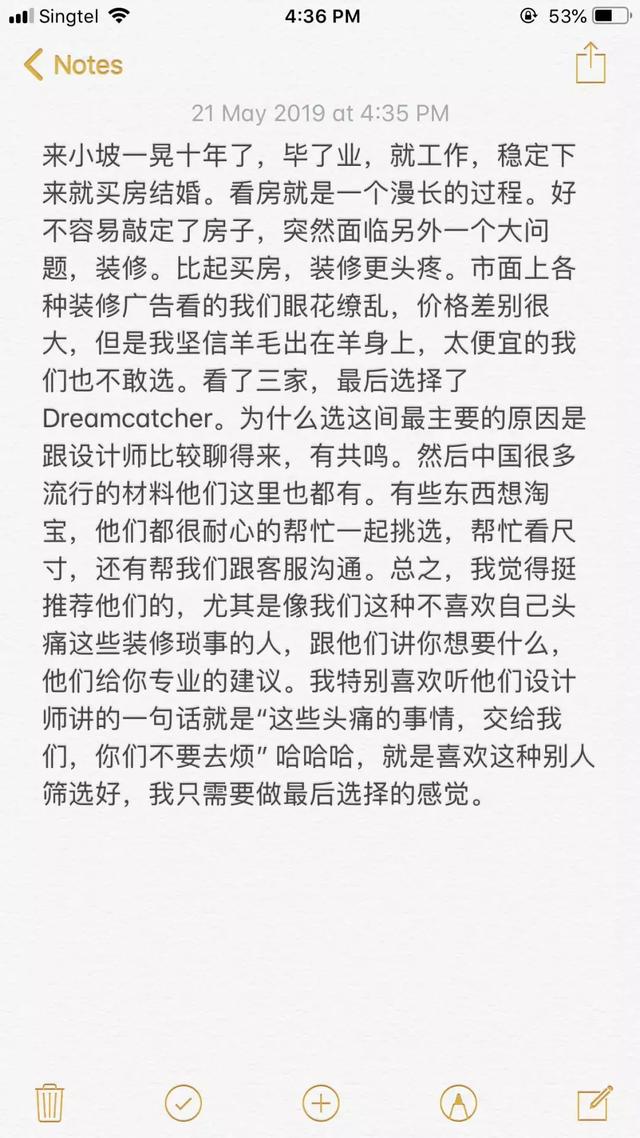 掌握"家装"前车之鉴，装修路上不吃亏