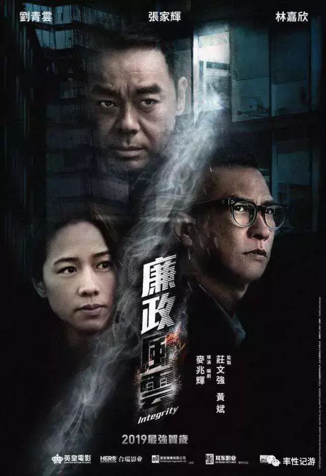 烧脑的贺岁片，未死也未活的港片