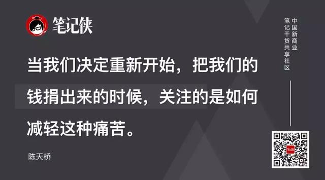 前首富陈天桥皈依佛教，捐10亿美元研究人脑：众生皆苦，不如自渡