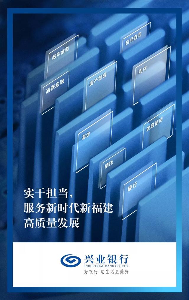 福建“一哥”原来是他！福建5家企业跻身“世界500强”