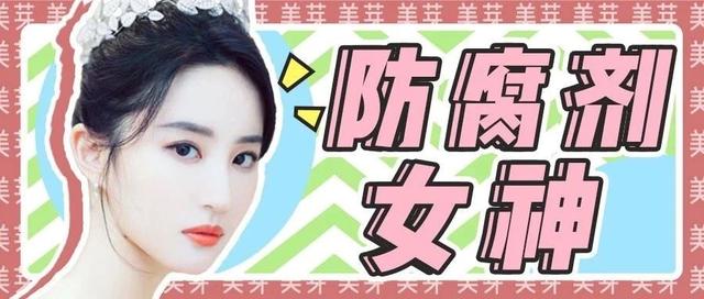 刘亦菲怎么做到和10年前一样美？光这一点就已经赢了